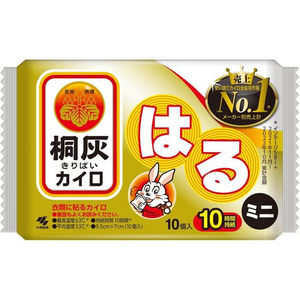小林製薬 FC783NZ 桐灰カイロ はる ミニ 10個 |エディオン公式通販