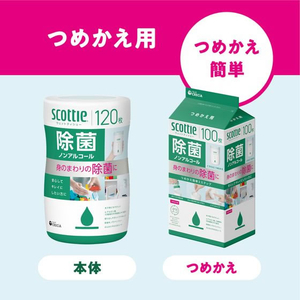 クレシア スコッティ ウェットティシュー 除菌 ノンアルコール 100枚 詰替用 FC683TH-77143-イメージ3