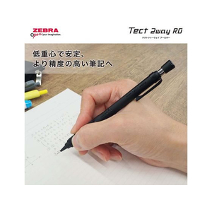 ゼブラ テクト2ウェイRO 0.5mm メタルホワイト FCE329K-P-MA141-MW-イメージ8
