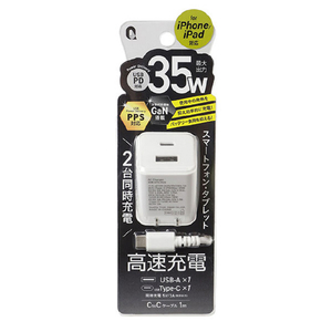 クオリティトラストジャパン PD35W対応 TYPE-C1ポート/USB1ポート ACアダプタ+CTOCケーブル ホワイト QTC-026WH-イメージ3