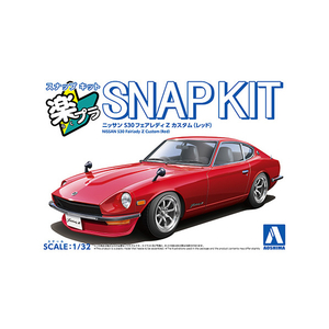 アオシマ 1/32 ニッサン S30フェアレディZ カスタム(レッド) Aラクプラ15CURDフエアレデイZレツド アオシマ 1/32 ニッサン S30フェアレディZ カスタム(レッド) Aラクプラ15CURDフエアレデイZレツド