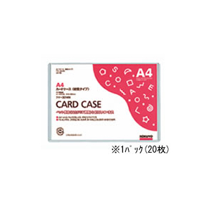コクヨ ハードカードケース(硬質) 再生PET A4 20枚 1パック(20枚) F826401-ｸｹ-3014N-イメージ1