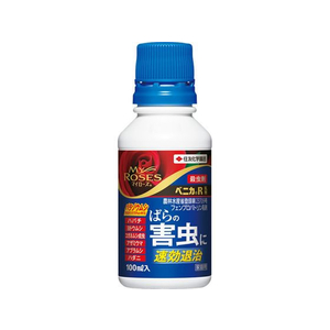 住友化学園芸 ベニカR乳剤 100ml FCC8390-イメージ1