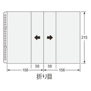 ライオン事務器 クリアーポケット A5(見開きA4) 10枚 CL-207F FC079MY-CL-207F-イメージ3