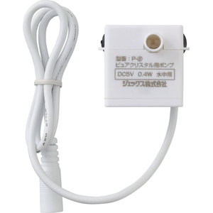 ジェックス ピュアクリスタル 交換用ポンプ P-6 FCJ890J-イメージ3