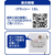 ジェックス ピュアクリスタル 交換用ポンプ P-6 FCJ890J-イメージ4