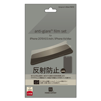 パワーサポート iPhone11 Pro Max/XS Max用防眩フィルムセット PSSC-02