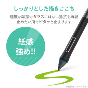 エレコム Wacom Cintiq 22用フィルム/ペーパーライク/上質紙タイプ TB-WC215FLAPL-イメージ5