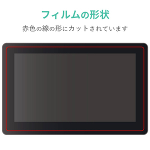 エレコム Wacom Cintiq 22用フィルム/ペーパーライク/上質紙タイプ TB-WC215FLAPL-イメージ8