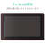 エレコム Wacom Cintiq 22用フィルム/ペーパーライク/上質紙タイプ TB-WC215FLAPL-イメージ8