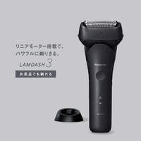 パナソニック ES-L341W-K シェーバー ラムダッシュ 3枚刃 ブラック