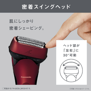 パナソニック シェーバー ラムダッシュ 3枚刃 ブラック ES-L341W-K-イメージ6