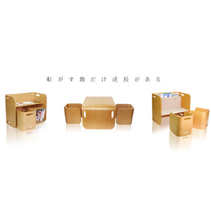 Noz（ノーズ) コロコロチェア&デスク3点セツト HOPPL IV CC3ﾃﾝｾﾂﾄIV-イメージ15