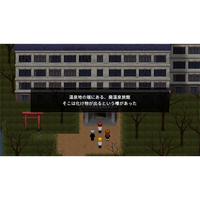 LUCAS GAMES HACPBPZ4A 青鬼 COLLECTOR'S EDITION【Switch