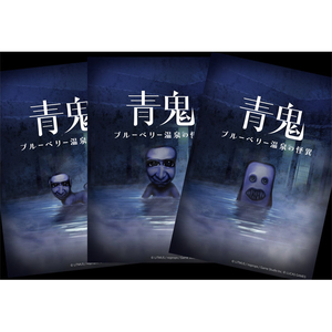 LUCAS GAMES 青鬼 COLLECTOR’S EDITION【Switch】 HACPBPZ4A-イメージ8