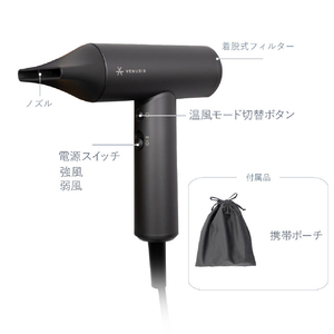 オルゴ 遠赤ミニドライヤー VENUSiS ヴィナシス ブラウン VDM-2100(T)-イメージ11