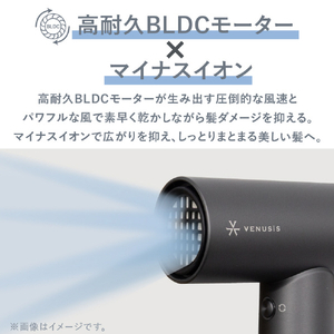 オルゴ 遠赤ミニドライヤー VENUSiS ヴィナシス ブラウン VDM-2100(T)-イメージ6