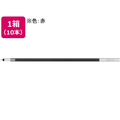 パイロット 多色油性ボールペン替芯 0.3mm赤 10本 FCA6929-BVRF-8MF-R