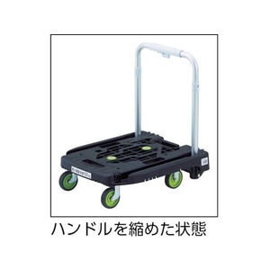 トラスコ中山 樹脂台車 カルティオミニ weego オレンジ FC524HS-8187005-イメージ2