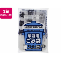 ジャパックス 大津市指定 ごみ袋 大 45L 50枚×12P FC438RG-OSJ50