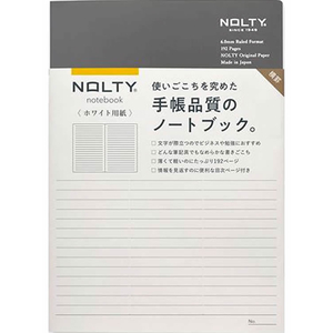 日本能率/NOLTYノート A5 ホワイト用紙 192ページ 横罫 グレー FCD239G-NWL01-イメージ4