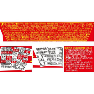 明星食品 一平ちゃん 関西風お好みソース味 127g FCD262T-イメージ2