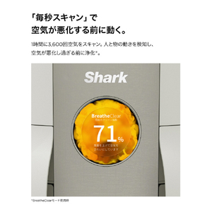 シャークニンジャ Shark BreatheClear 空気清浄機 グレー HP062JGY-イメージ3
