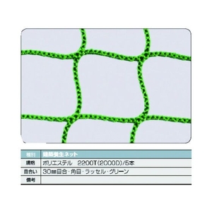 トラスコ中山 TRUSCO 建築養生ネット緑1.8 幅5m×5m 目合30 角目ラッセル 55 FC956HM-1606729-イメージ1