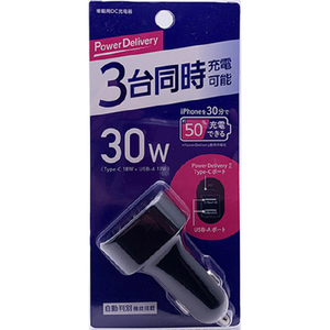 オズマ PD18W対応 TYPE-C1ポート/USB2ポート DC充電器 ブラック DCU2C-30ADBK-イメージ1