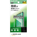 エレコム AQUOS wish6用 フィルム 指紋防止 高透明 PM-S261FLFG