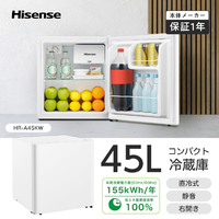 美品　2023年製 1ドア小型冷蔵庫 45L 右開き ホワイト Panasonic 小型冷蔵庫 1ドア 右開き 45L パナソニック NR-A50D-W