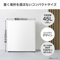 冷蔵庫 全国配送設置無料 2025年 HR-A45KW 45L ハイセンス HR-A45KW 【右開き】45L 1ドア冷蔵庫 シルバー
