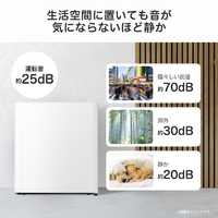 ハイセンス HR-A45KW 【右開き】45L 1ドア冷蔵庫 シルバー