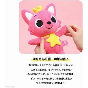PINKFONG ピンキッツ ぬいぐるみ 30cm ﾋﾟﾝｷﾂﾂﾇｲｸﾞﾙﾐ30CM-イメージ4