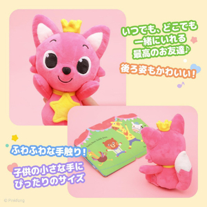 PINKFONG ピンキッツ ぬいぐるみ 30cm ﾋﾟﾝｷﾂﾂﾇｲｸﾞﾙﾐ30CM-イメージ5