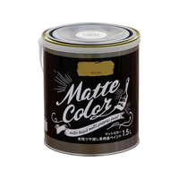 アサヒペン 水性多用途マットカラー 1.5L カフェオレ FC577PM