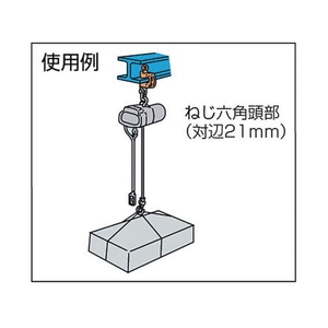 スーパーツール スクリューカムクランプ J型 30～404515590 FC205HK-3320804-イメージ2