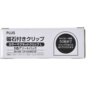 プラス カラーマグネットクリップ大 5個入 アソート/CP-043MC5P/80-548 FCF161V-CP-043MC5P/80-5-イメージ2