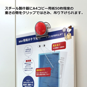 プラス カラーマグネットクリップ大 5個入 アソート/CP-043MC5P/80-548 FCF161V-CP-043MC5P/80-5-イメージ3