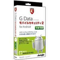 ジャングル G Dataモバイルセキュリティ 2【Android版】(ライセンス) GDATAﾓﾊﾞｲﾙｾｷﾕﾘﾃｲ2AL