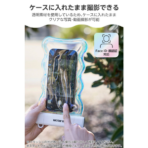 エレコム スマホ用防水ケース IP68 ウェーブ フローティング ワンタッチ オーロラ P-WPSW26ARR-イメージ5