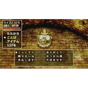 Onion Games Stray Children TREASURE BOX【Switch】 HACPBMMBA-イメージ2