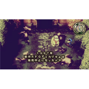 Onion Games Stray Children TREASURE BOX【Switch】 HACPBMMBA-イメージ3
