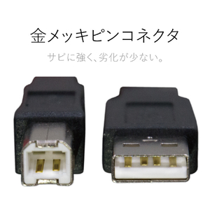 エレコム USB2．0ケーブル(3．0m) ブラック U2C-BN30BK-イメージ4