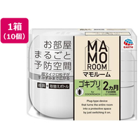 アース製薬 マモルーム ゴキブリ用 2ヵ月用セット 10個 FC346SK