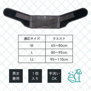 アルファックス エイドクロスサポーター 腰用 M FCE597M-442905-イメージ6