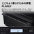 SHARP 過熱水蒸気オーブンレンジ PLAINLY ブラック RE-WF306-B-イメージ10