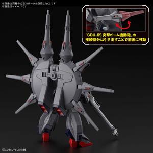 バンダイスピリッツ HG 1/144 レジェンドガンダム HGCE263ﾚｼﾞｴﾝﾄﾞｶﾞﾝﾀﾞﾑ-イメージ2