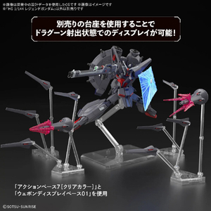 バンダイスピリッツ HG 1/144 レジェンドガンダム HGCE263ﾚｼﾞｴﾝﾄﾞｶﾞﾝﾀﾞﾑ-イメージ4