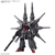 バンダイスピリッツ HG 1/144 レジェンドガンダム HGCE263ﾚｼﾞｴﾝﾄﾞｶﾞﾝﾀﾞﾑ-イメージ1